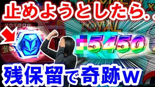 【ユニコーン パチンコ】終わらないラッシュ!!【ひでぴのパチンコ】【パチンコ実践】