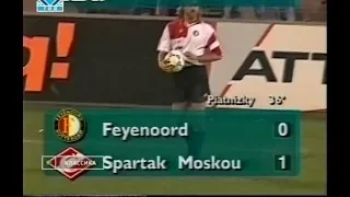 Фейеноорд 0-1 Спартак. Кубок кубков 1992/1993. 1/4 финала