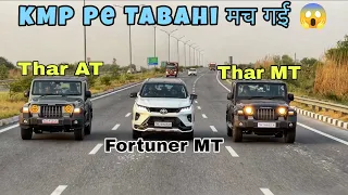 KMP Expressway Pe Tabahi मचा दी | ExploreTheUnseen2.0