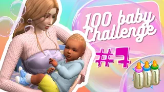 The Sims 4: 100 детей челлендж 🍼 #7 Двойной День Рождения!🥳