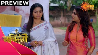 Nandini - Preview | 30 Sep 2020 | Sun Bangla TV Serial | Bengali Serial
