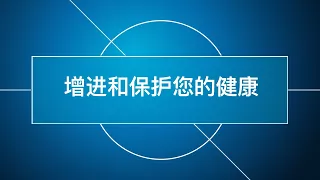 美国食品药品监督管理局 (FDA) 是做什么的? (What Does FDA Do?)