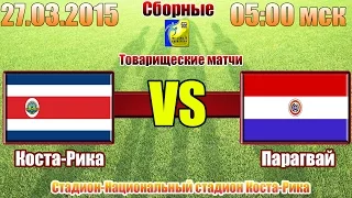 Прогноз на матч Коста 0-0 Рика - Парагвай 27.03.2015 Сборные. Товарищеские матчи.