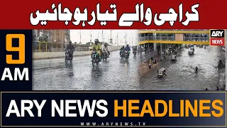 ARY News 9 AM Headlines 17th September 2023 | 𝐑𝐚𝐢𝐧 𝐢𝐧 𝐊𝐚𝐫𝐚𝐜𝐡𝐢 ?