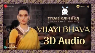 Vijayi Bhava | Manikarnika | 3D Audio | Surround Sound | Use Headphones 👾