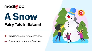 Дождались зимы в Грузии - Зимний Батуми! Зимовка в Батуми 2020! Снег в Батуми зимой!