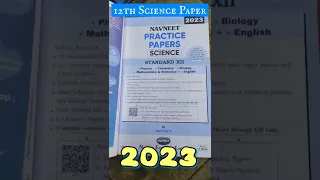 12th std Practice paper Science 2023 #short #youtubeshorts