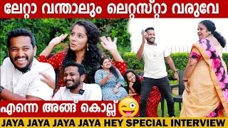 BASIL JOSEPH | DARSHANA RAJENDRAN INTERVIEW | CHOYCH CHOYCH POWAM | GINGER MEDIA