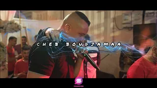 الأغنية التي يبحث عنها الجواجلة ana catalina cheb boudjamaa ft bakhira tadjeddine (عطاها مورا البحر)