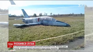 Очевидець розповів про падіння військового літака Л-39 на Хмельниччині