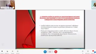 ВЕБИНАР "Проверяем брокеров и Московскую биржу на честность и прозрачность их бизнеса"