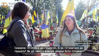 Історія дружини загиблого спецпризначенця з Кропивницького Віталіни Кожокарь.