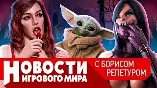 ПЛОХИЕ НОВОСТИ Mortal Kombat 12, ремастер San Andreas, сюжетные DLC для Сyberpunk 2077, Starfield