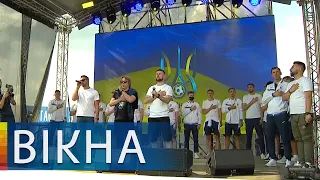 Фанати співали гімн! Як зустрічали збірну України в аеропорту Бориспіль (ВІДЕО) | Вікна-Новини