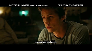 Maze Runner: The Death Cure - TV Spot 15Sec