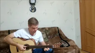 Резанов С.- Вечерняя застольная (cover А.Розенбаум)