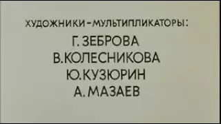 Мультики: Мышонок Пик