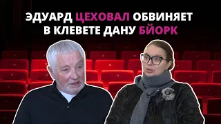 Скандал в Рижском Русском театре имени Михаила Чехова