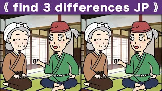 Spot the difference|Japanese Pictures Puzzle No800