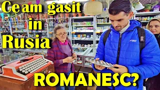 PRODUSE ROMANESTI demult uitate - Le-am gasit la un  BAZAR DIN MOSCOVA!