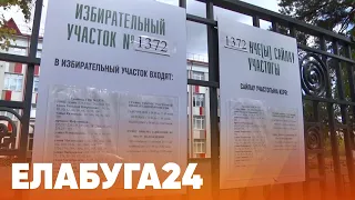 Новости Елабуги от 15 сентября 2021