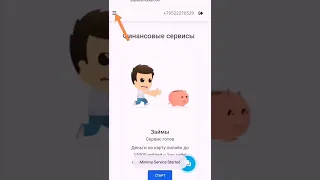 деньги на карту прямо сейчас