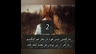 گر زلف پریشانت (Karaoke)