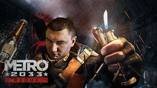 METRO 2033 - НАШЛИ ПУТЬ В D6 #8