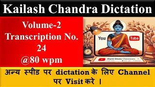 Transcription No. 24 | Kailash Chandra Volume 2 | English Shorthand Dictation 80 wpm | Kc Volume 2