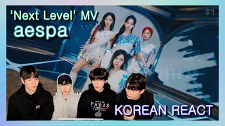 Korean React To AESPA 'Next Level' MV