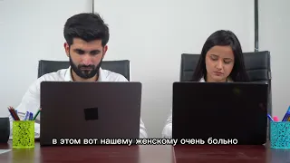 Когда мужчина контролирует женщину