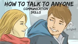 HOW TO TALK TO ANYONE in tamil | almost everything