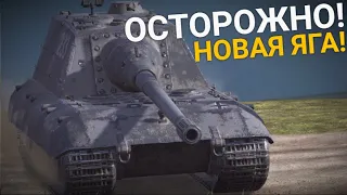 JAGDPANZER E100 ТЕПЕРЬ С СЕРДЕЧНИКАМИ | TANKS BLITZ