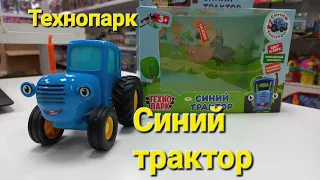 Инерционный музыкальный Синий трактор торговой марки Технопарк