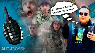 Казахстан поддержал Украину! Путин в шоке и готов воевать на два фронта