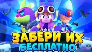 РОЗЫГРЫШ ТОПОВОГО АККАУНТА С ЛЕГОЙ || ТОПОВЫЙ КОНКУРС В Brawl Stars || КОНКУРС НА АККАУНТ С ЛЕГОЙ ||