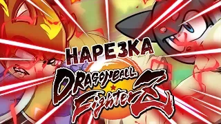 МЕКХОЕЛ И ЖЕКА ДЕРУТСЯ В DBFZ | Нарезка