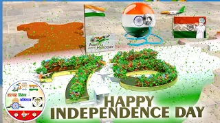 हर घर तिरंगा | Independent Day Status | Happy Independence Day 2022 #short #harghartiranga