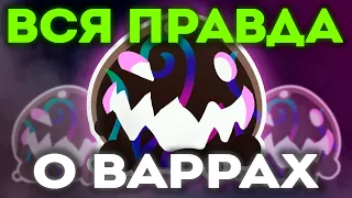 БЕЗ ВАРРОВ ЗАПРЕДЕЛЬЕ ИСЧЕЗНЕТ! И ВОТ ПОЧЕМУ (SLIME RANCHER)