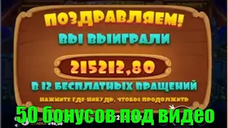 Заносы недели в казино 2020 по большим ставкам / Мега заносы казино / АВГУСТ / slot