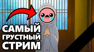 DAWG - Самый грустный стрим (Дима предал, Катя ругает, нагетсы сгорели, донаты зависли) [под сон #6]