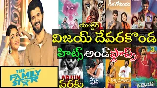 Actor Vijay Deverakonda hits and flops movies upto Family Star review in Telugu