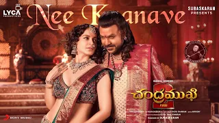 Chandramukhi 2 (Telugu) - Nee Kaanave Lyric | Raghava Lawrence, Kangana Ranaut | M.M. Keeravaani