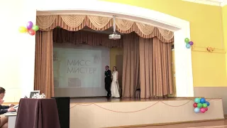 Мистер и мисс Финуниверситет 2018. Дефиле