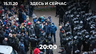Разгон марша «Я выхожу» в Беларуси. Карабах после перемирия. Второй тур выборов в Молдове