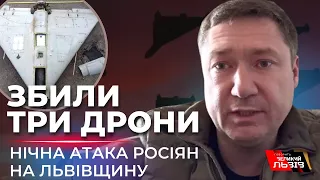 Шість шахедів на Львівщині: що відомо про нічну атаку дронів #shahed136