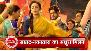 Yeh Hai Chahatein: New Entry In Nayantaya's Life, Will Samrat & Nayantara Meet Again? | SBB