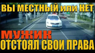 ПОЛИЦИЯ ВЫ МЕСТНЫЙ ИЛИ НЕТ. ОСТАНОВКА БЕЗ ПРИЧИНЫ.