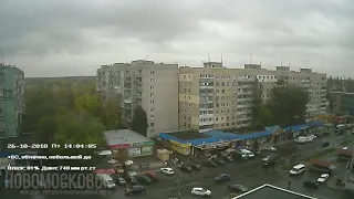 Timelapse 26-10-2018 - Новомосковск, Украина