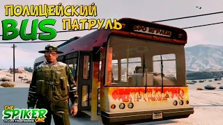 GTA 5 Полицейский патруль - bus - GTA 5 Моды